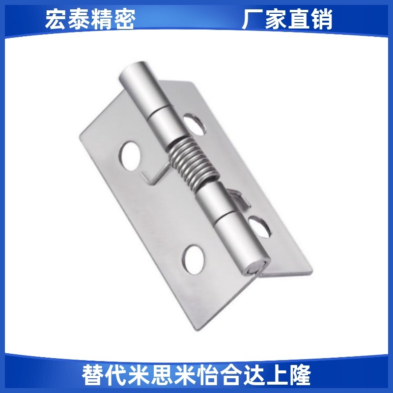 HFE81-38不锈钢弹簧合页B-1046-4/3/2/1铰链蝶形HHSP20/25/38/51