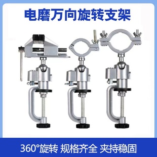 小迷你虎钳台工作台 桌虎钳台钳小型家用多功能万向夹具 桌钳夹钳