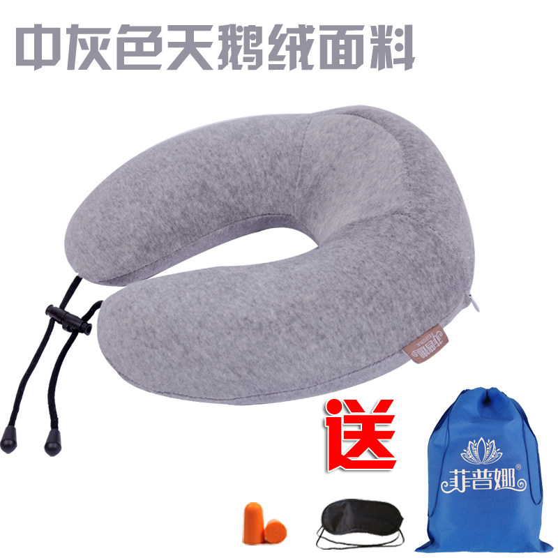 小众高货天然乳胶U型枕泰国护颈椎枕脖子办公车用孕妇午休趴睡u形