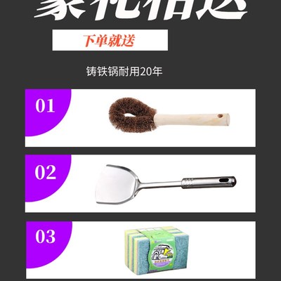 61K3手工铸铁老式炒菜锅加厚双耳龟纹生铁锅大小火锅家用不粘无涂
