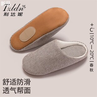 爬爬垫拖鞋大人女秋冬静音20新款24室内家居防滑地板情侣棉拖鞋新