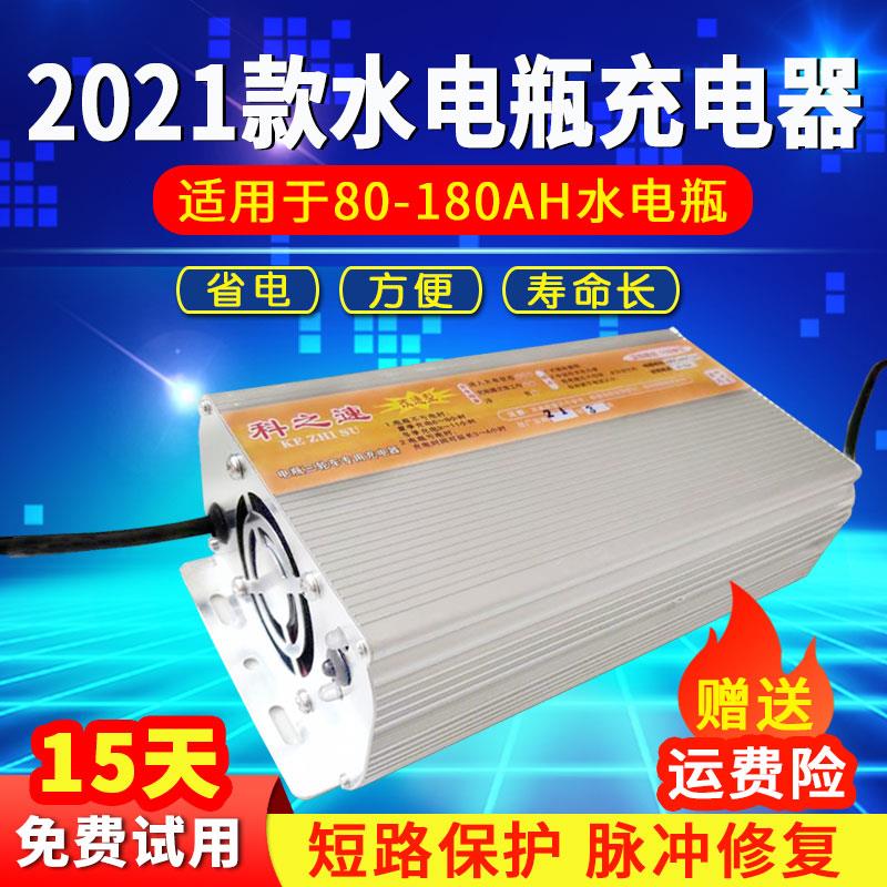 电动三轮车快速充电器24V36V48V60V72V拉货载客水电瓶电动三轮车