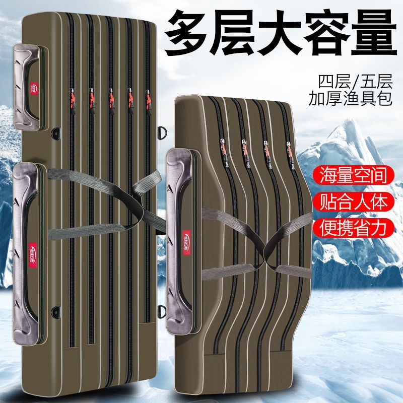 大肚包4层海竿包5层鱼竿包钓鱼包户外鱼包三层渔具包大肚竿包加厚