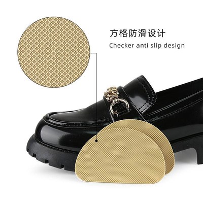鞋底贴防滑耐磨静音鞋贴后跟防磨橡胶底加厚运动鞋保护鞋底止滑贴