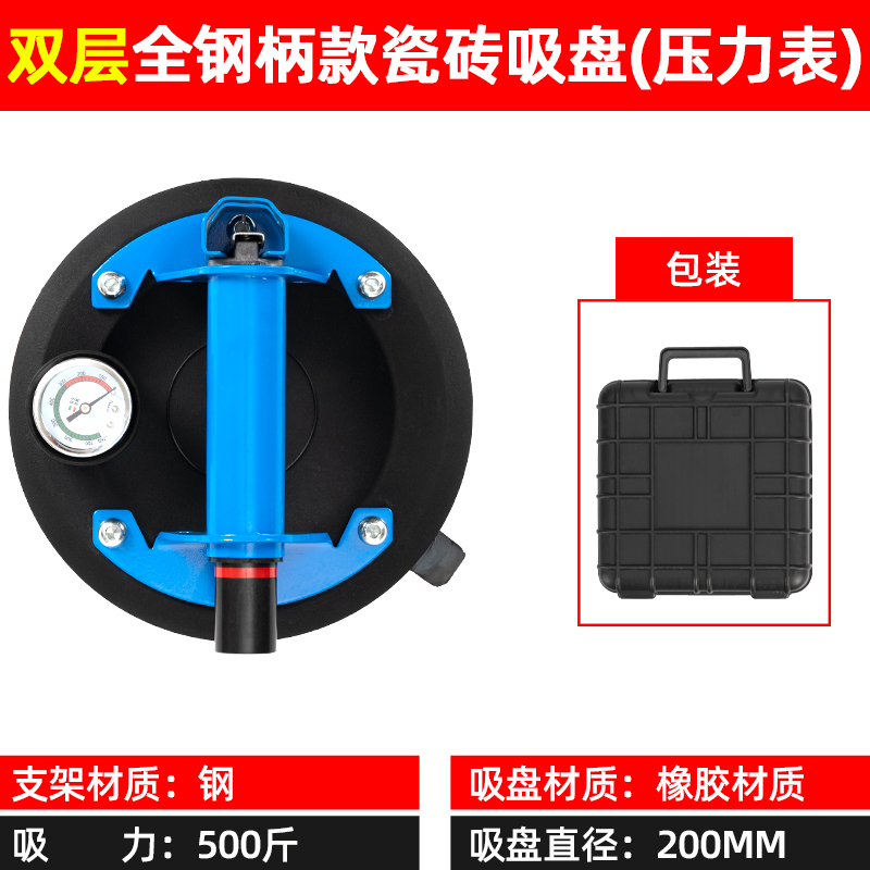 强力砖N8寸气泵重型搬运瓷砖新品吸盘大板真空抽气气泵大吸力玻璃