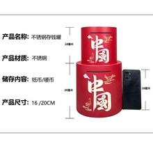 国潮风存钱罐招财成人艺术t摆件客厅装饰品乔迁新居家用防摔不可