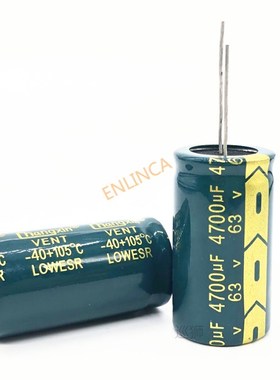 5pcs~20pcs 63V 4700UF 22*40 aluminum electrolytic capacitor