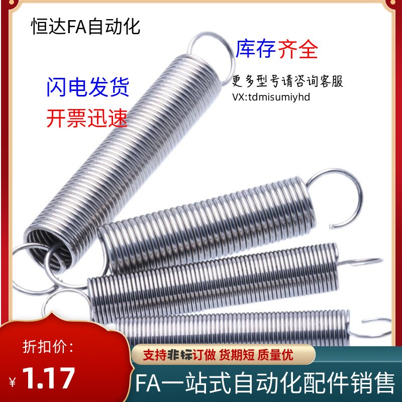 米S米AUA拉伸AWY弹簧AWA3 4 5 6 8 10 12-1015202530 35 X40 45 5