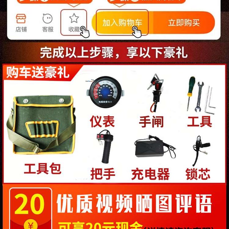 电动灰斗车工地翻斗车手推三轮车电瓶车劳动车搬运拉粪上料拉货车