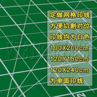 广告介X1刀12切割垫板割美工切雕刻大号切割垫板面工作台 速发新品