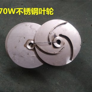 304不锈钢潜水泵耐腐蚀耐酸碱化工泵220V污水泵排污泵叶轮配件