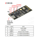 M38 5W功放模块 4.2蓝牙无线音频接收器音箱 厂家MH MP3解码 板