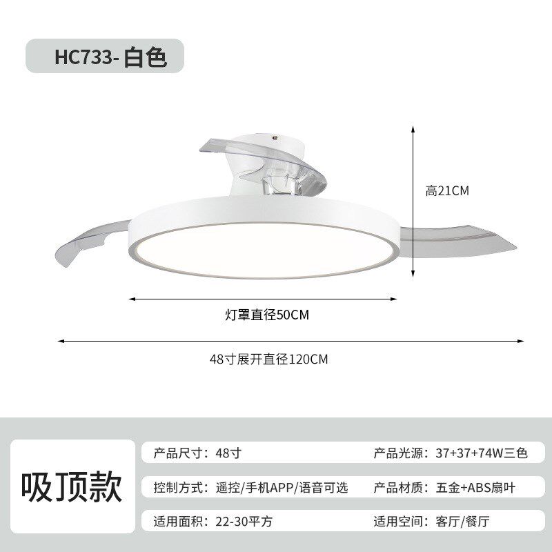 现代简约a客厅隐形风扇灯家用卧室餐厅led支持米家遥控变频吊扇灯