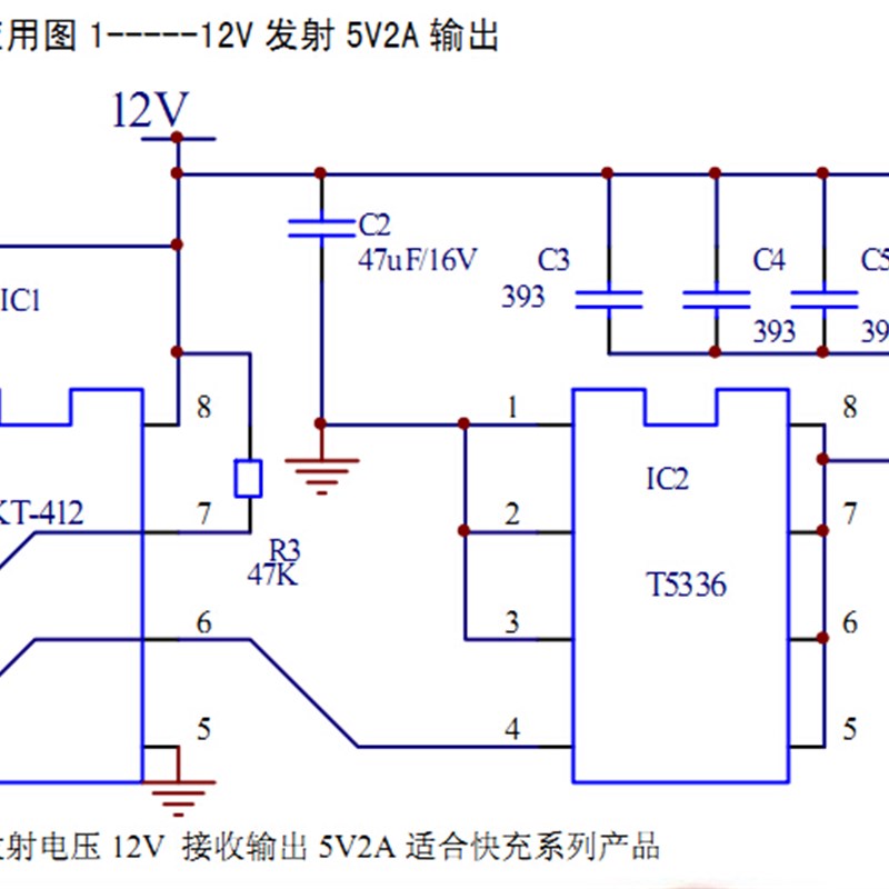 5V2A超大电流无线充电模块 无线J供电模块 无线充电模块