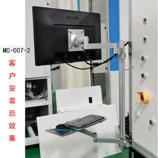 l一体 键盘支架新品 支架型材M托架支架 松键盘 显示器防工业键盘