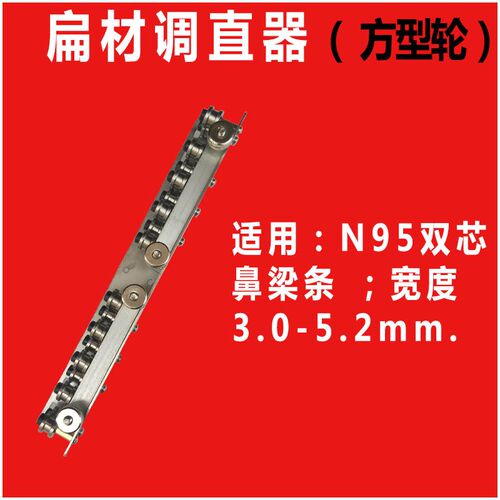 手动线材校直器电线电缆调直器铁B丝铜丝导线拉直器直线器矫直器
