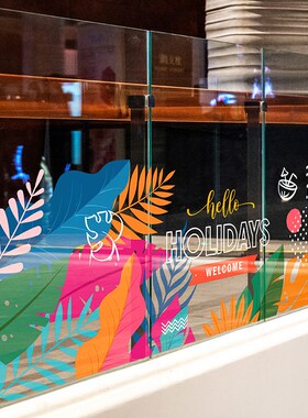 商场玻璃栏杆f装饰贴膜酒店展厅电梯扶手玻璃静电贴纸夏天气氛布