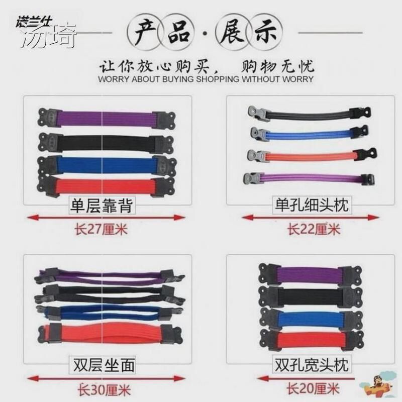 #健康椅橡筋绳条电脑椅配件双层橡皮筋拉绳弹力织带10条多省