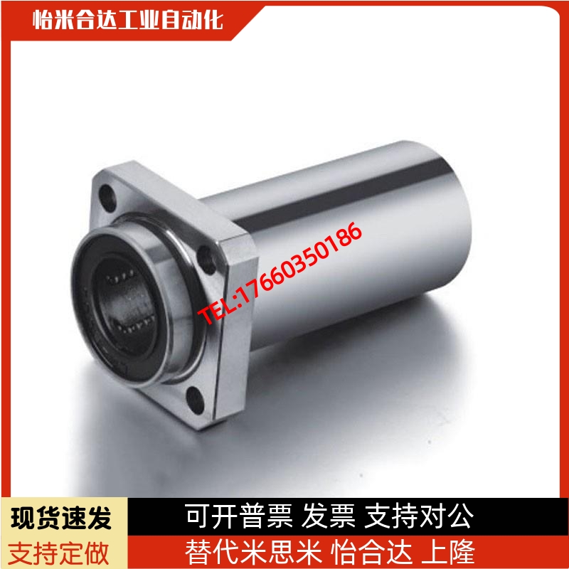双切边加长导向嵌入椭圆LMHP/LMTP6 8 10 12 16 20 25 30 3 L/LUU