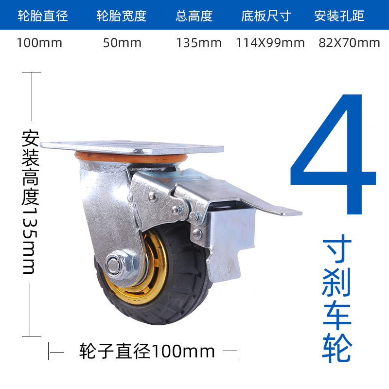 4t86新品新品音万向轮轮寸手推车橡胶平板轮子5j寸重型脚轮寸拖车