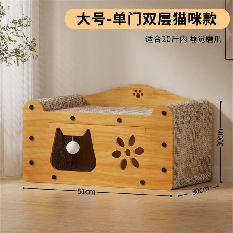 猫抓板窝耐磨不掉屑立式猫爪板耐抓双层猫窝纸箱猫咪X沙发防抓玩,宠物/宠物食品及用品,猫抓板,淘宝优惠券,粉丝福利购,淘宝优惠卷