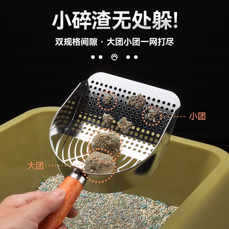 不锈钢猫砂铲子猫屎盆铲屎小细孔沙金属大号勺子豆腐砂膨润土