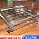 不锈钢方形带护栏移动托盘方管可移动花盆带轮底座万向轮盆景底座