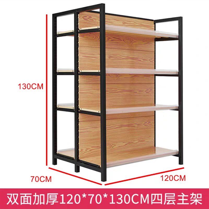 新疆乌鲁木齐四柱木纹置物架便利店文具店货架单面双面超市包新款