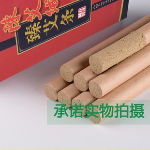 years geZt 条 moxibustion uses 推荐 ten Chen Buy Jia