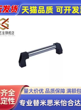 XAH16-L150/200/250/300/400/500/600/XAH15/30/32/33/34管形拉手