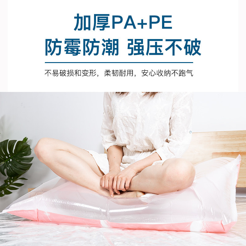 被子压缩袋家用真空抽气收纳袋整理衣服专用特大号小号加厚密封袋