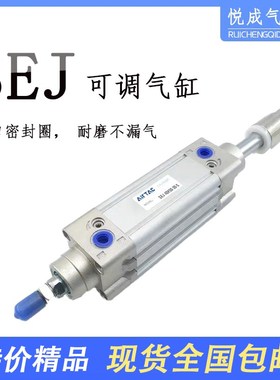 亚德客SED可调行程32气缸SEJ40X50*63*80*100*200X150X75X125-50S