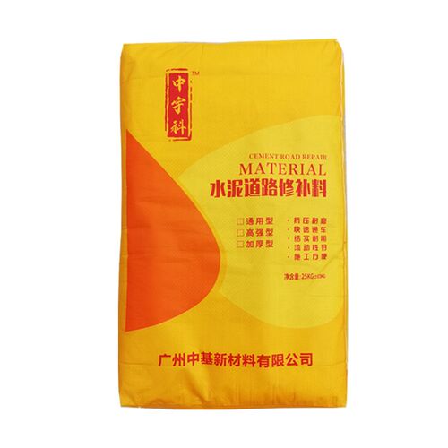 水泥路面修d补料高强度道路快速修补料水泥地面起沙坑洼起砂修补