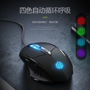 雷蛇笔记本专用有线游戏鼠标K静音无声灵刃电脑办公电 适用razer