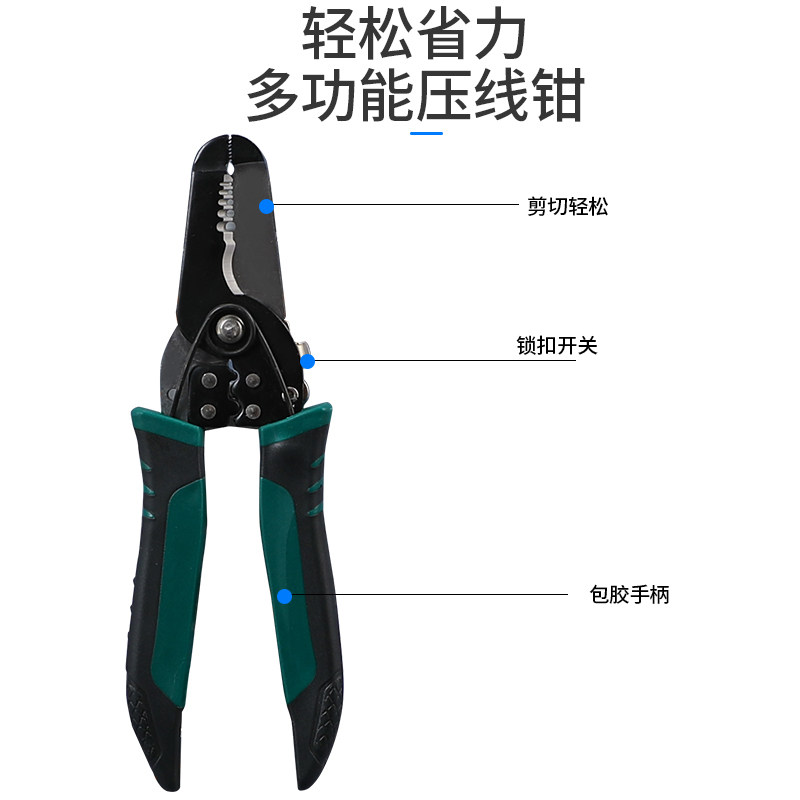 多功能电线连接器电工并线快速接头分G线接线端子并线器30只套i.