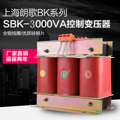 纯铜3KVA6KW10KW15KW20KW干式380V变各种电压三相隔离变压器