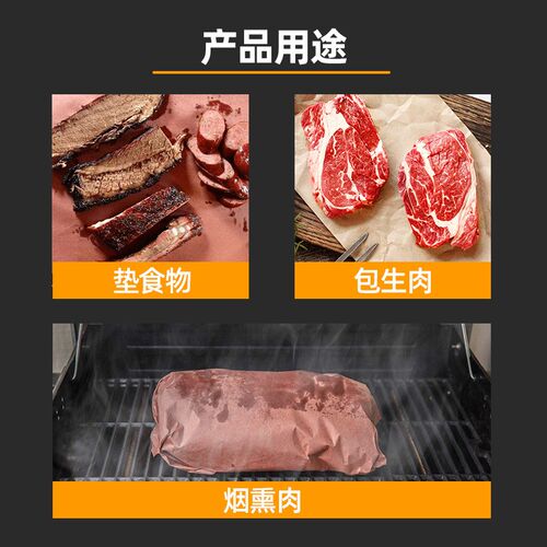 亚马逊热销印刷包肉纸 printed bButcher paper食品级粉色屠夫纸