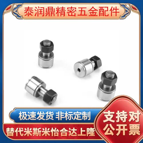 偏心凸轮随动器CUAPH12 16 18 20 24 30-19 30 32 35 40 52
