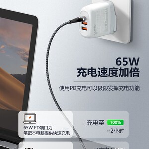 现货旅行转换插头全球通用万能国际香港英规PD65W快X充氮化镓充电