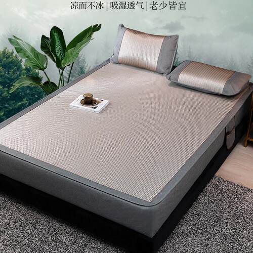 夏季冰丝凉席三件套可水洗床笠款席子空调防滑1.5m1.8x2x2.2新品