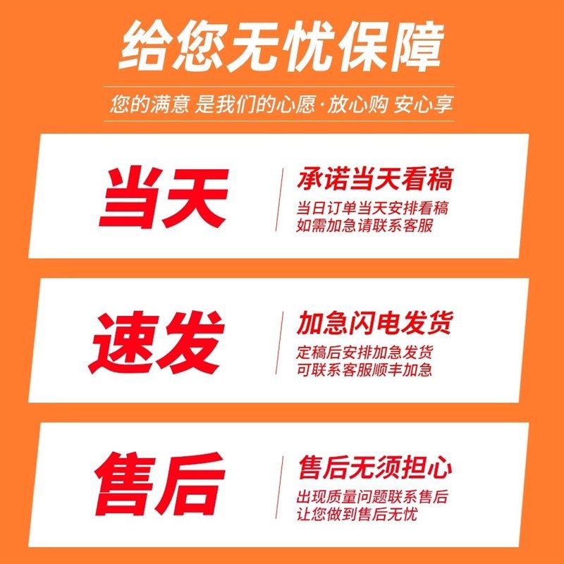 新店开业活动海报美发理发店发廊广告海报设计定制活动宣传墙贴纸