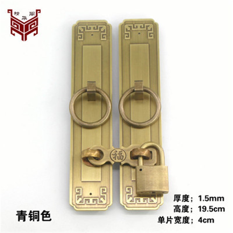 锁扣插销中式仿古黄n铜门栓搭扣柜门拉手大门把手全铜老式木门挂