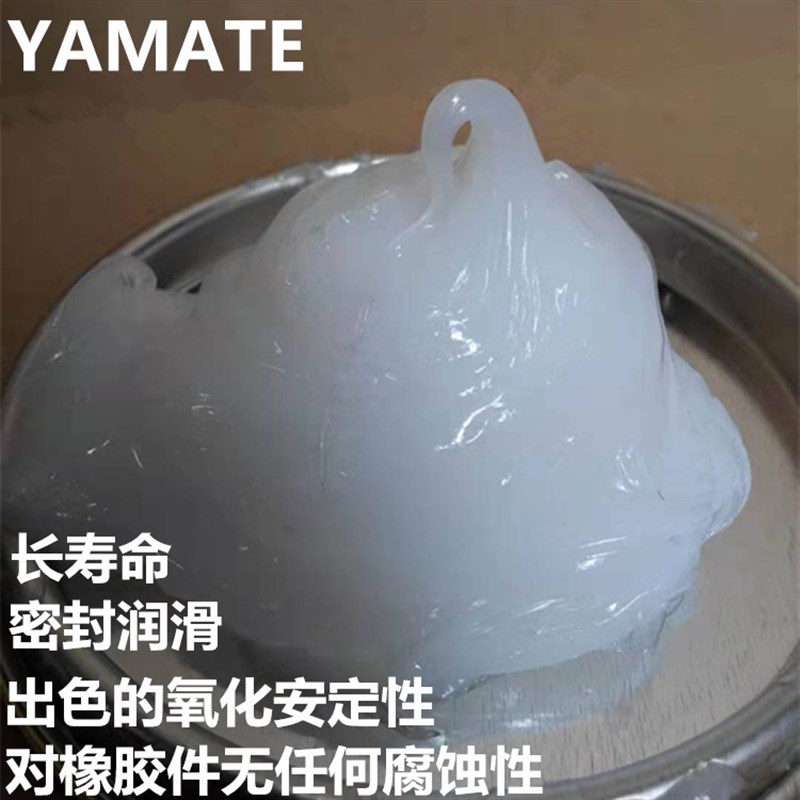 气缸专用油脂 水阀橡胶圈密封润滑硅油/O型圈润滑脂 油封润滑脂