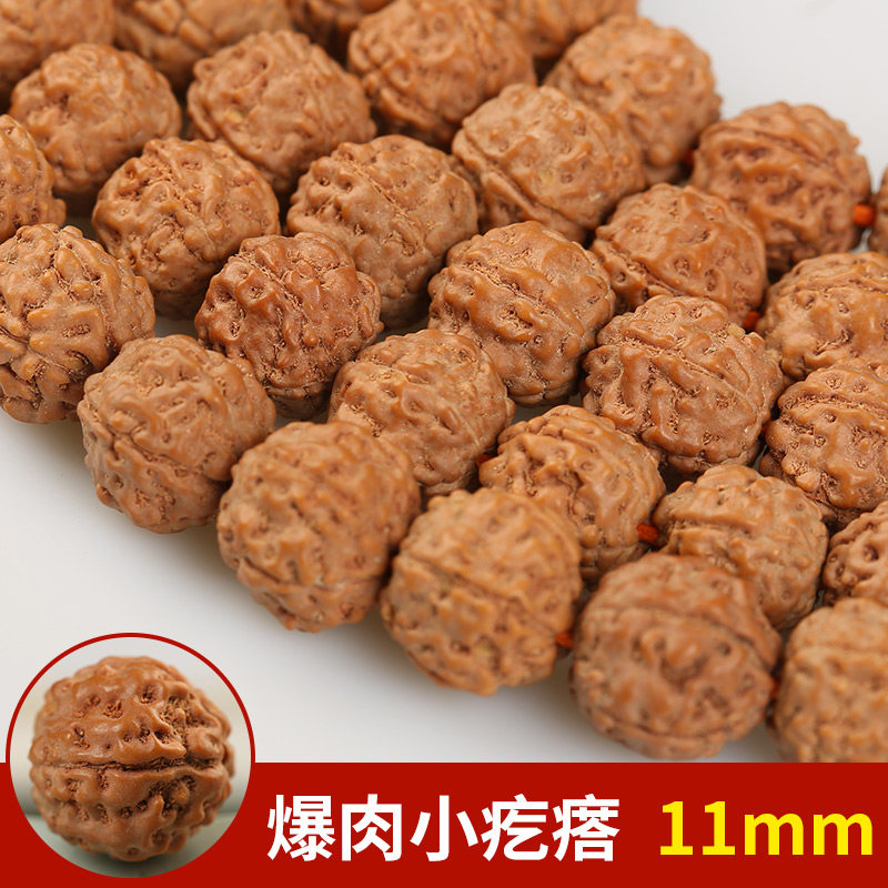 小众高货印尼藏式五瓣小金刚菩提手串108颗菩提子佛珠念珠文玩男