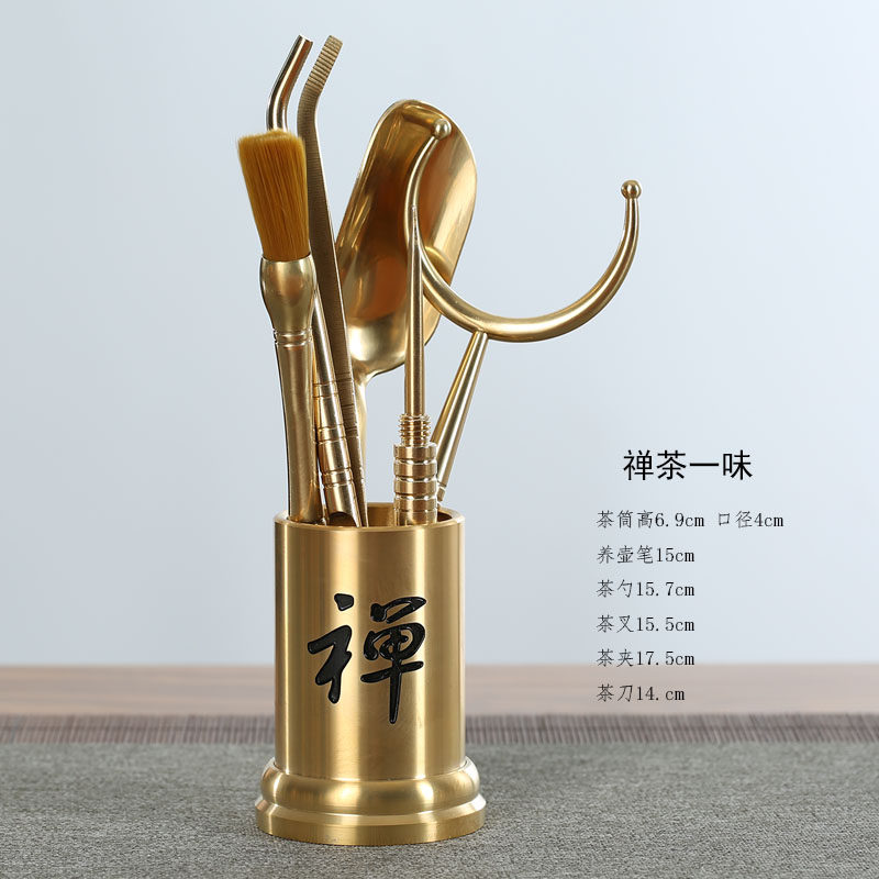 茶道六君子黄铜 功夫茶具配件套装大全6君子泡茶工具茶刀茶夹茶洗