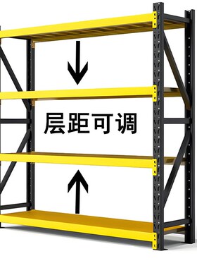 黑黄色轻型货架仓储多层中型仓库货架电商驿R站储物架快递货架