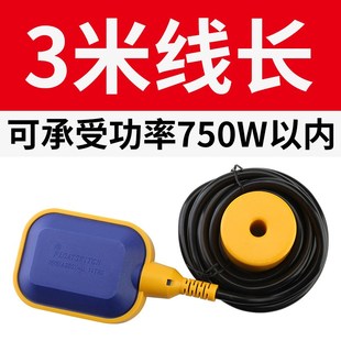 浮球液位开关水位控制器计水塔不锈钢耐高温污Q水泵自动补水阀水