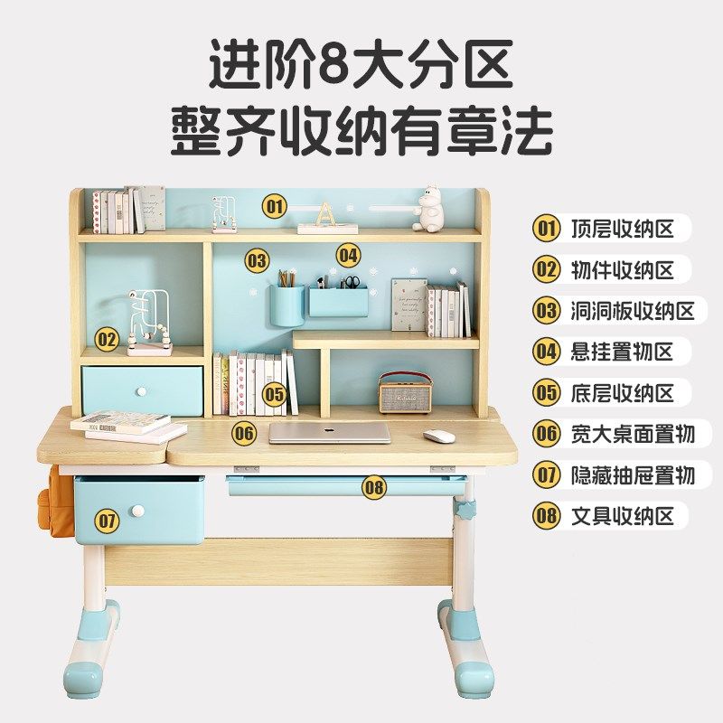 儿童学习桌家用可升降课桌椅写字写作业桌小学生实木书桌椅子套装,住宅家具,儿童学习桌,淘宝优惠券,粉丝福利购,淘宝优惠卷