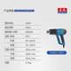 2000W热风枪美缝小型烤枪贴膜专用热吹 速发东成数显热风枪DQB03