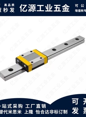 IAC41/IAC42/IAF41/IAF42/-H8-H10-H13-H16 替怡合达直线导轨